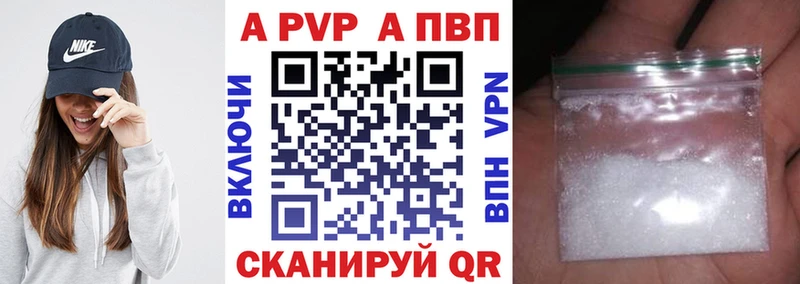 MEGA Дегтярск Альфа ПВП мука где купить