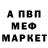Кодеин Purple Drank Oleg Matushkin
