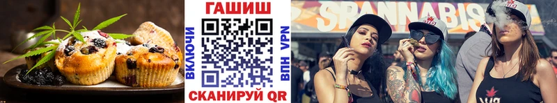 Еда ТГК конопля  Дегтярск 