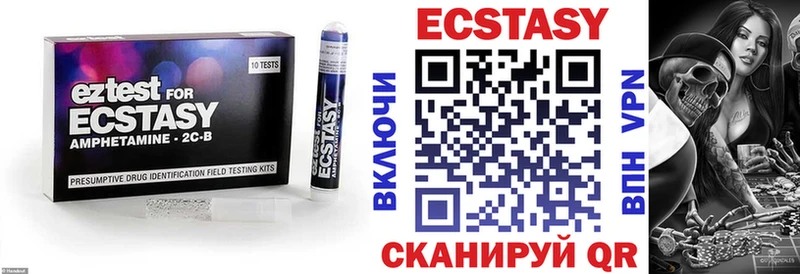 Ecstasy бентли  Дегтярск 