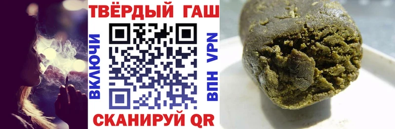 ГАШИШ Premium  Дегтярск 