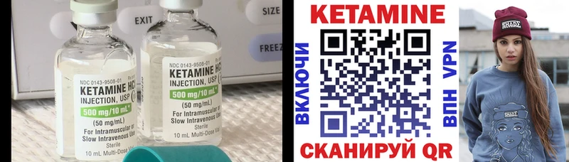 КЕТАМИН VHQ  купить наркотик  Дегтярск 