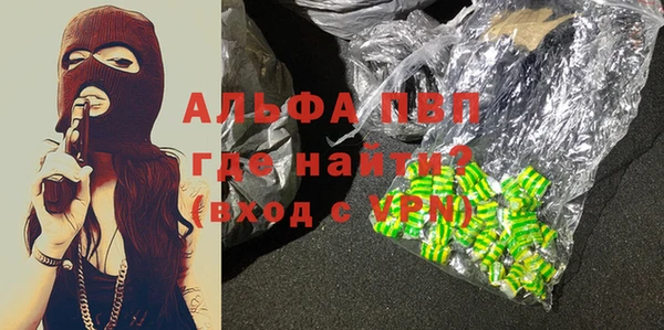 скорость mdpv Алзамай