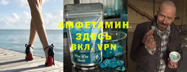 скорость mdpv Алзамай