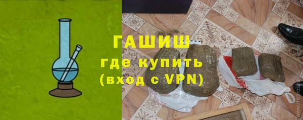 гашишное масло Алексин