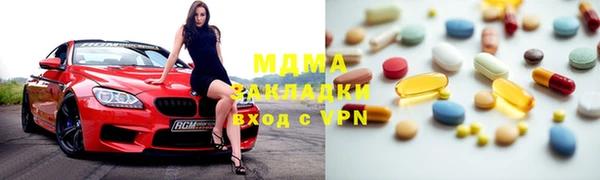 2c-b Абдулино