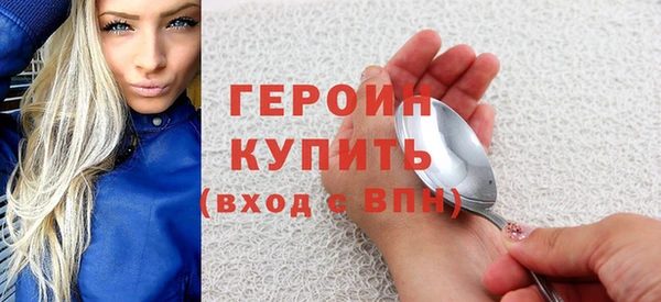 гашик Рославль