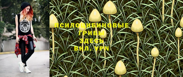 гашишное масло Алексин