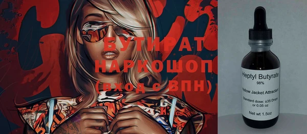 метадон Россошь