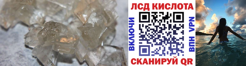 LSD-25 экстази кислота Дегтярск