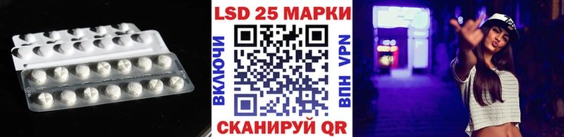 ЛСД экстази кислота  Дегтярск 