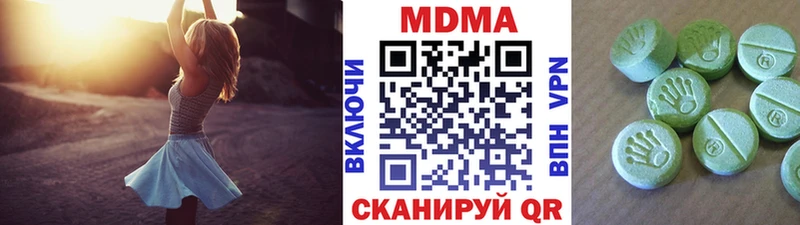 MDMA молли  Дегтярск 