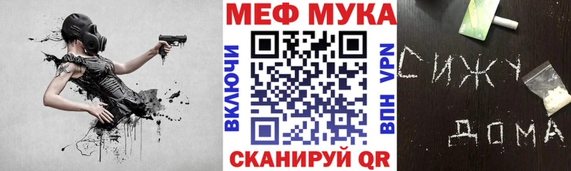 Мефедрон кристаллы  Дегтярск 