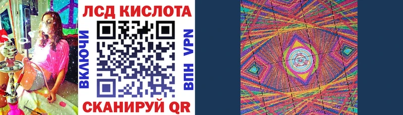 Марки NBOMe 1500мкг  Дегтярск 